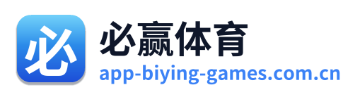 必赢体育